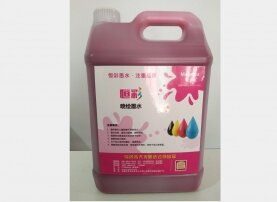 新疆恒彩墨水