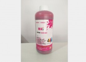 新疆恒彩墨水